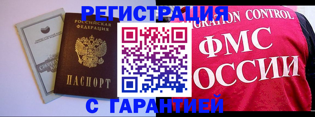 форма 3 в Боровичах